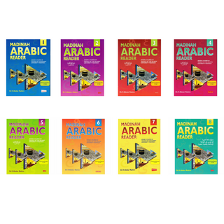 Madinah Arabic Reader Book 1 to 8 Set By Dr. V. Abdur Rahim