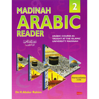 Madinah Arabic Reader Book 2 By Dr. V. Abdur Rahim