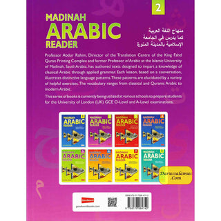 Madinah Arabic Reader Book 2 By Dr. V. Abdur Rahim