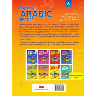 Madinah Arabic Reader Book 6 By Dr. V. Abdur Rahim