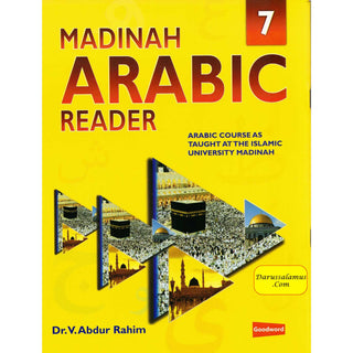 Madinah Arabic Reader Book 7 By Dr. V. Abdur Rahim