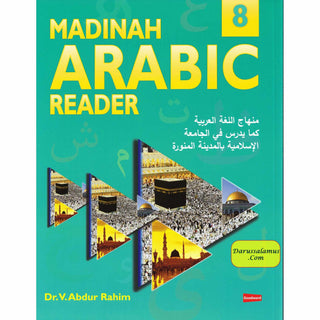 Madinah Arabic Reader Book 8 By Dr. V. Abdur Rahim