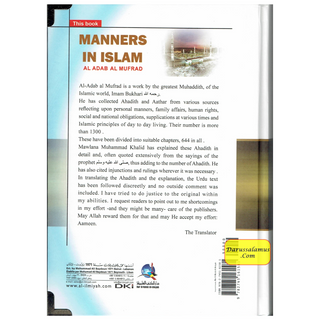 Manners In Islam (Al-Adab Al-Mufrad) By Imam Muhammad bin Ismail Al-Bukhari