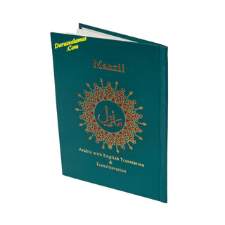Manzil with English Translation (Hard Cover) Ref 258A