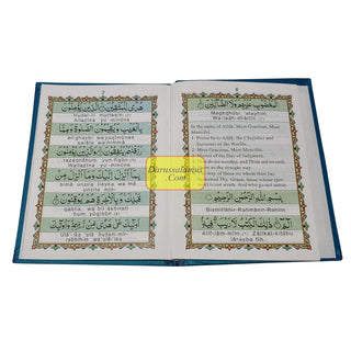 Manzil with English Translation (Hard Cover) Ref 258A