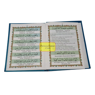 Manzil with English Translation (Hard Cover) Ref 258A