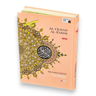 Maqdis Quran | The Noble Quran Word By Word Translation and Color Coded Tajweed Medium Size B5
ISBN: 9781958318010