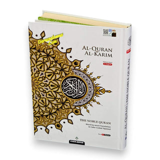 Maqdis Quran | The Noble Quran Word By Word Translation and Color Coded Tajweed Medium Size B5
ISBN: 9781958318010