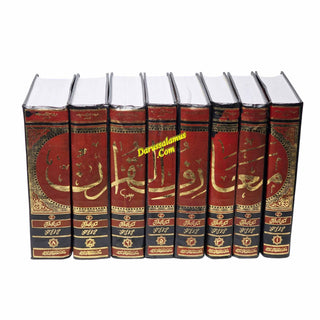 Mariful Quran Complete 8 Volume Set Urdu With Commentary By Mufti Taqi Uthmani