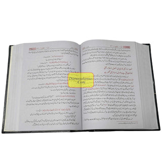 Mariful Quran Complete 8 Volume Set Urdu With Commentary By Mufti Taqi Uthmani