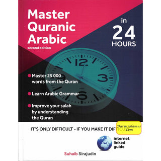 Master Quranic Arabic (Second Edition) By Suhaib Sirajudin