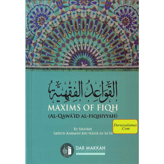 Maxims of Fiqh (Al-Qawaid Al-Fiqhiyyah) By Shaykh As-Sadi