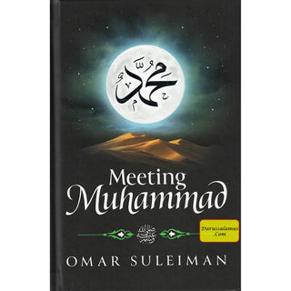 Meeting Muhammad By Omar Suleiman