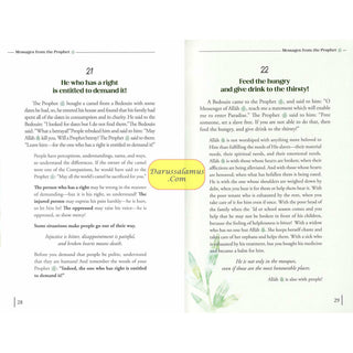 Messages From The Prophet by Adham Sharkawi