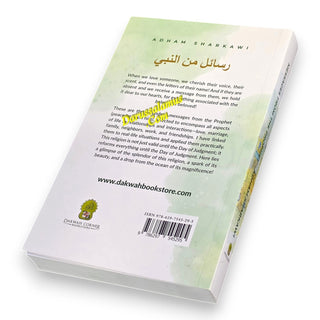 Messages From The Prophet by Adham Sharkawi