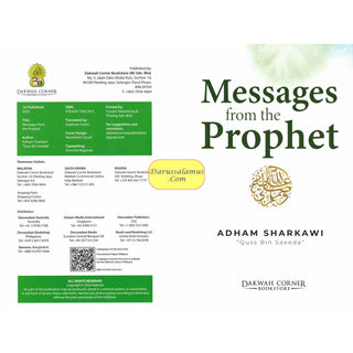 Messages From The Prophet by Adham Sharkawi
