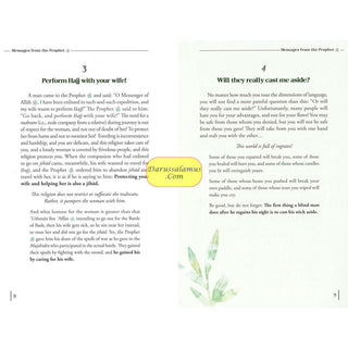Messages From The Prophet by Adham Sharkawi