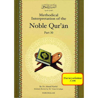 Methodical Interpretation of the Noble Quran (Part-28, Part-29, Part-30) By Dr. Ahmad Nawafal