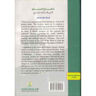 Minhaj Al-Muslim (2 Vol-Set) By Abu Bakr Jabir Al-Jaza'iry