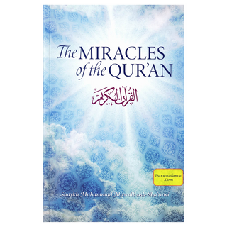 Miracles of the Quran By Muhammad Mitwalli ash Sharawi By Muhammad Mitwalli ash Sharawi