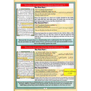 Miraculous Dual Verses in Quranic Pages