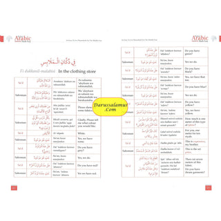 Modern Arabic Made Easy : An Easy to Use Phrasebook for the Middle East