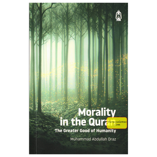 Morality in the Quran: The Greater Good of Humanity By Muhammad Abdullah Draz