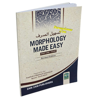Morphology Made Easy (Tasheel Ul Sarf) (part 1 - 4)