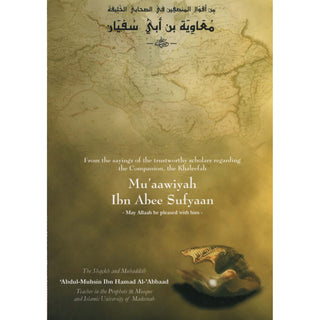 Muaawiyah Ibn Abee Sufyaan,ISBN: 9782987457206