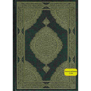 Mushaf Madinah-Al Quran Al-Kareem(Green Paper-Large size) Translation of The Meanings of  Quran and tafseer in The Urdu Language