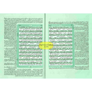 Mushaf Madinah-Al Quran Al-Kareem(Green Paper-Large size) Translation of The Meanings of  Quran and tafseer in The Urdu Language