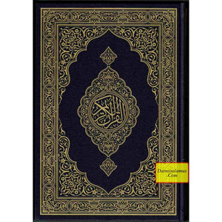 Mushaf Madinah - Al Quran Al-Kareem(Large size) From King Fahad Printing Complex