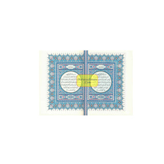 Mushaf Madinah - Al Quran Al-Kareem (Pocket Size)