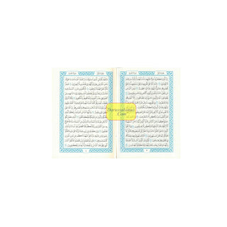 Mushaf Madinah - Al Quran Al-Kareem (Pocket Size)