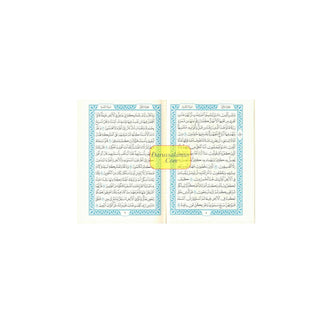 Mushaf Madinah - Al Quran Al-Kareem (Pocket Size)