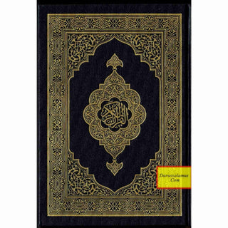 Mushaf Madinah - Al Quran Al-Kareem(white Paper - Medium size) From King Fahad Printing Complex