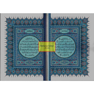 Mushaf Madinah - Al Quran Al-Kareem(white Paper - Medium size) From King Fahad Printing Complex