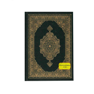 Mushaf Madinah, Al Quran Al-Kareem(Cream Paper- Medium size)Uthmani Script