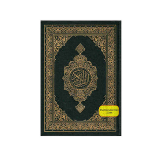 Mushaf Madinah, Al Quran Al-Kareem(Cream Paper- Medium size)Uthmani Script