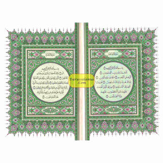 Mushaf Madinah, Al Quran Al-Kareem(Cream Paper- Medium size)Uthmani Script