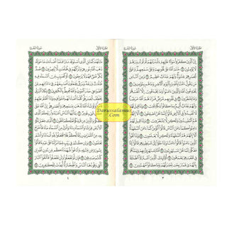 Mushaf Madinah, Al Quran Al-Kareem(Cream Paper- Medium size)Uthmani Script