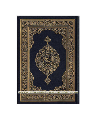Mushaf Madinah: Al Quran Al-Kareem (Medium size) Persian Script (Pakistani,indian script)