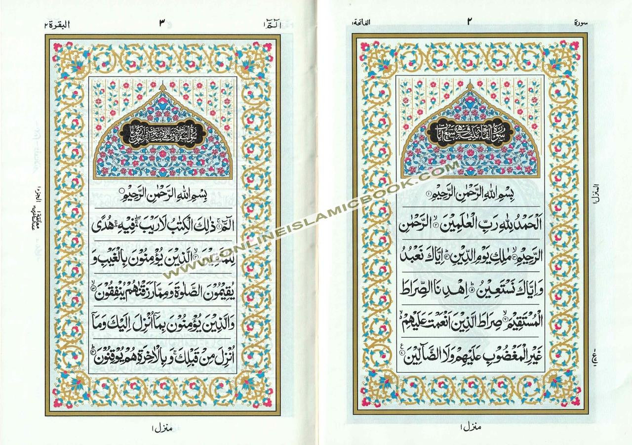 Pakistani Script Mushaf Madinah Al Quran Al-Kareem Medium size Persian Script ...
