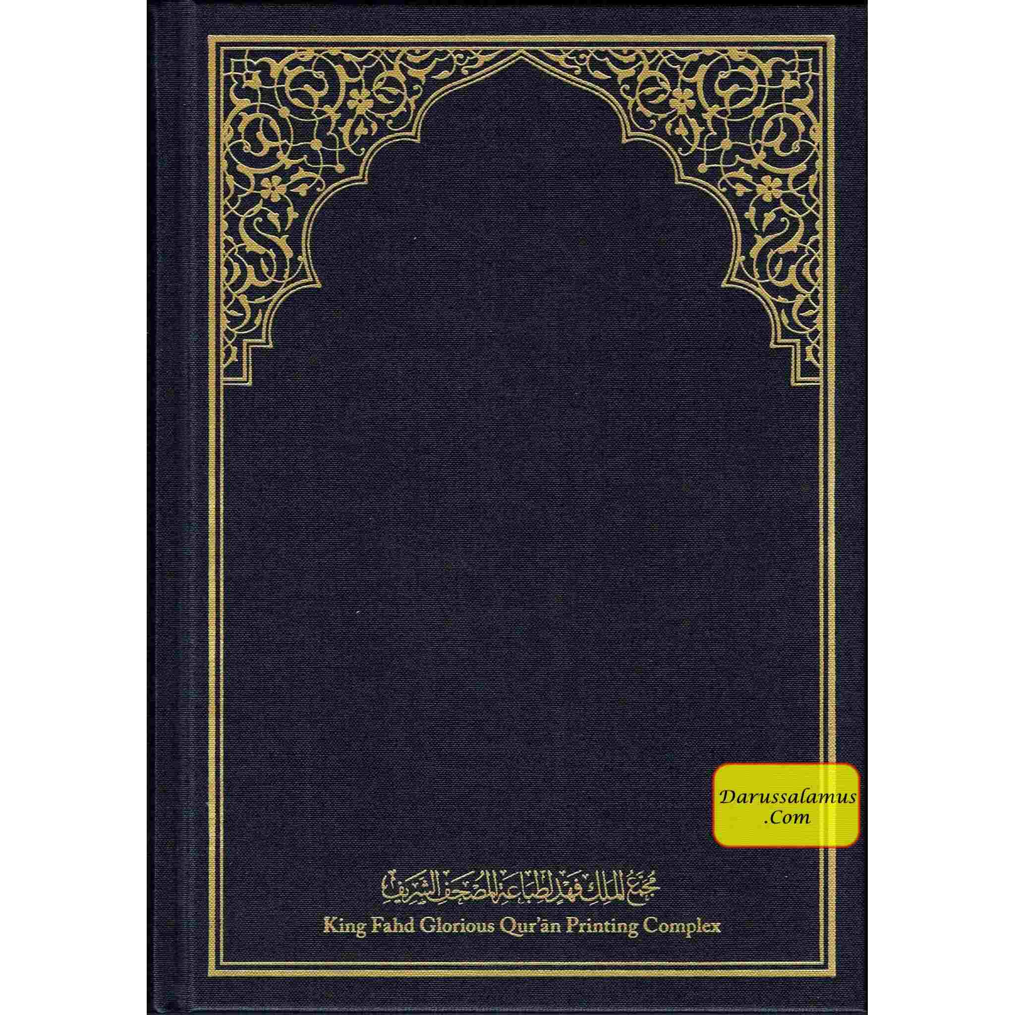 The Noble Quran - Arabic Text With English Translation, Cream Pages, Hardback (Pak Font)