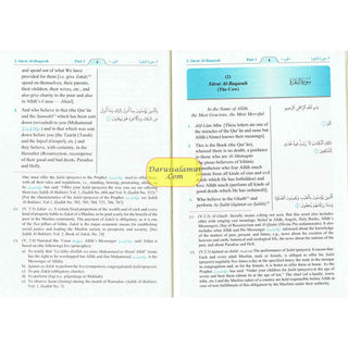 Mushaf Madinah-Al Quran Al-Kareem(Cream Paper-Medium size) Translation of The Meanings of The Noble Quran in The English Language