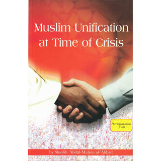 Muslim Unification at Time of Crises By Shaykh Abdul-Muhsin al-Abbad