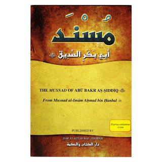 The Musnad Of Abu Bakr As-Siddiq