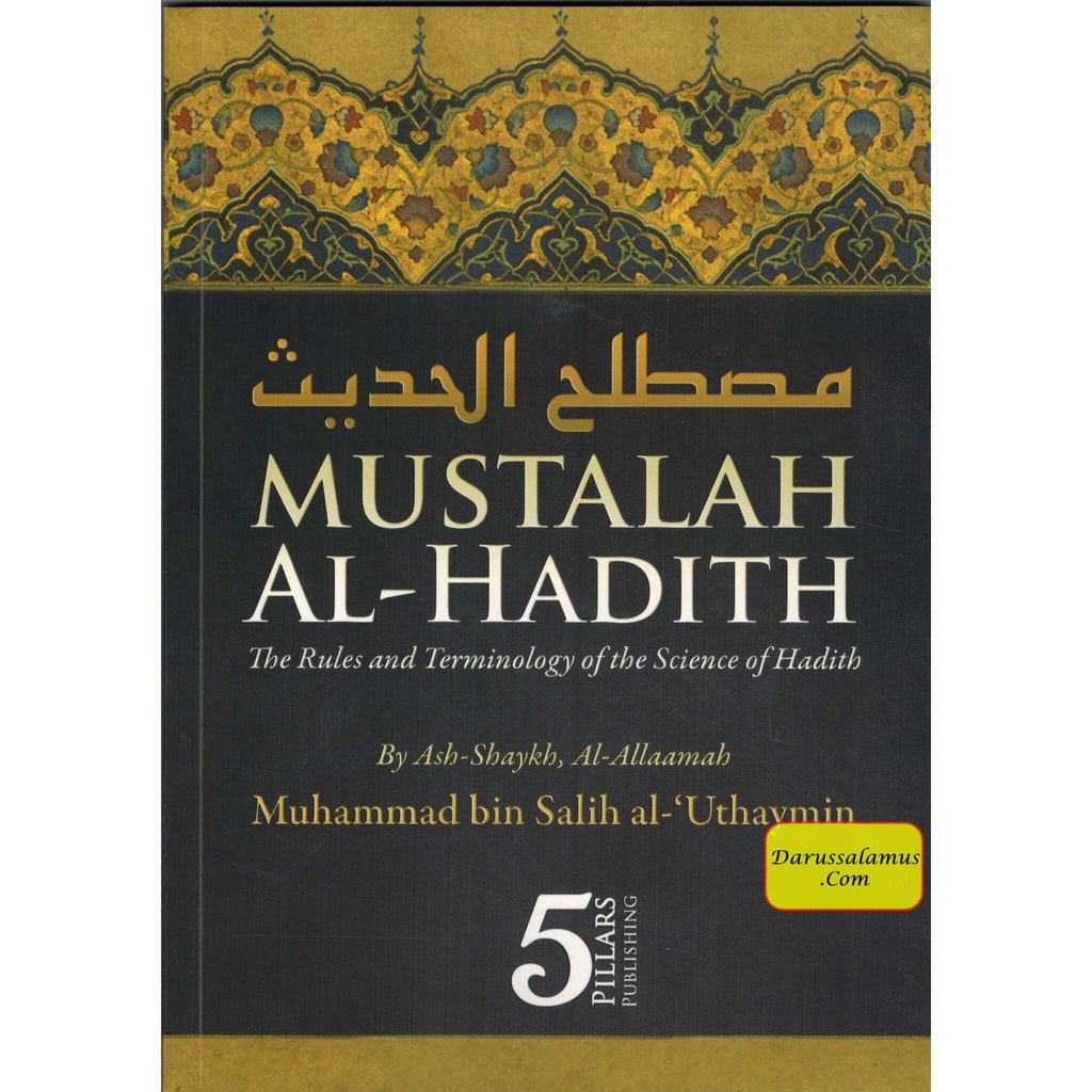 Mustalah Al-Hadith The Rules and Terminology Of the Science – DARUSSALAM US
