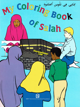 My Coloring Book of Salah By Abidullah Ghazi