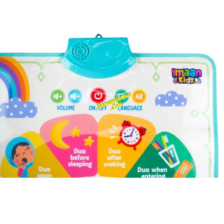 My Daily Duas' Interactive Talking Poster